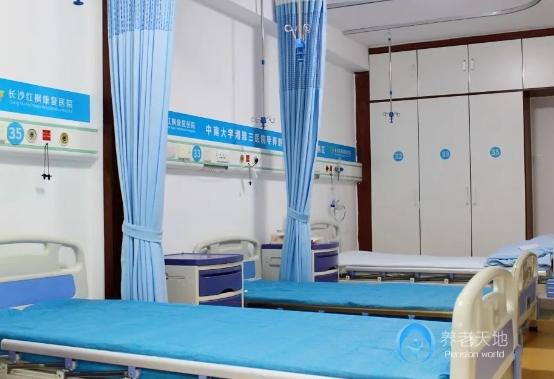 長沙紅楓康樂養(yǎng)老中心