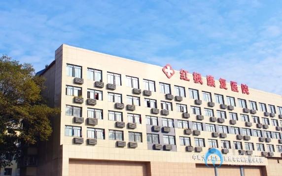 長沙紅楓康樂養(yǎng)老中心