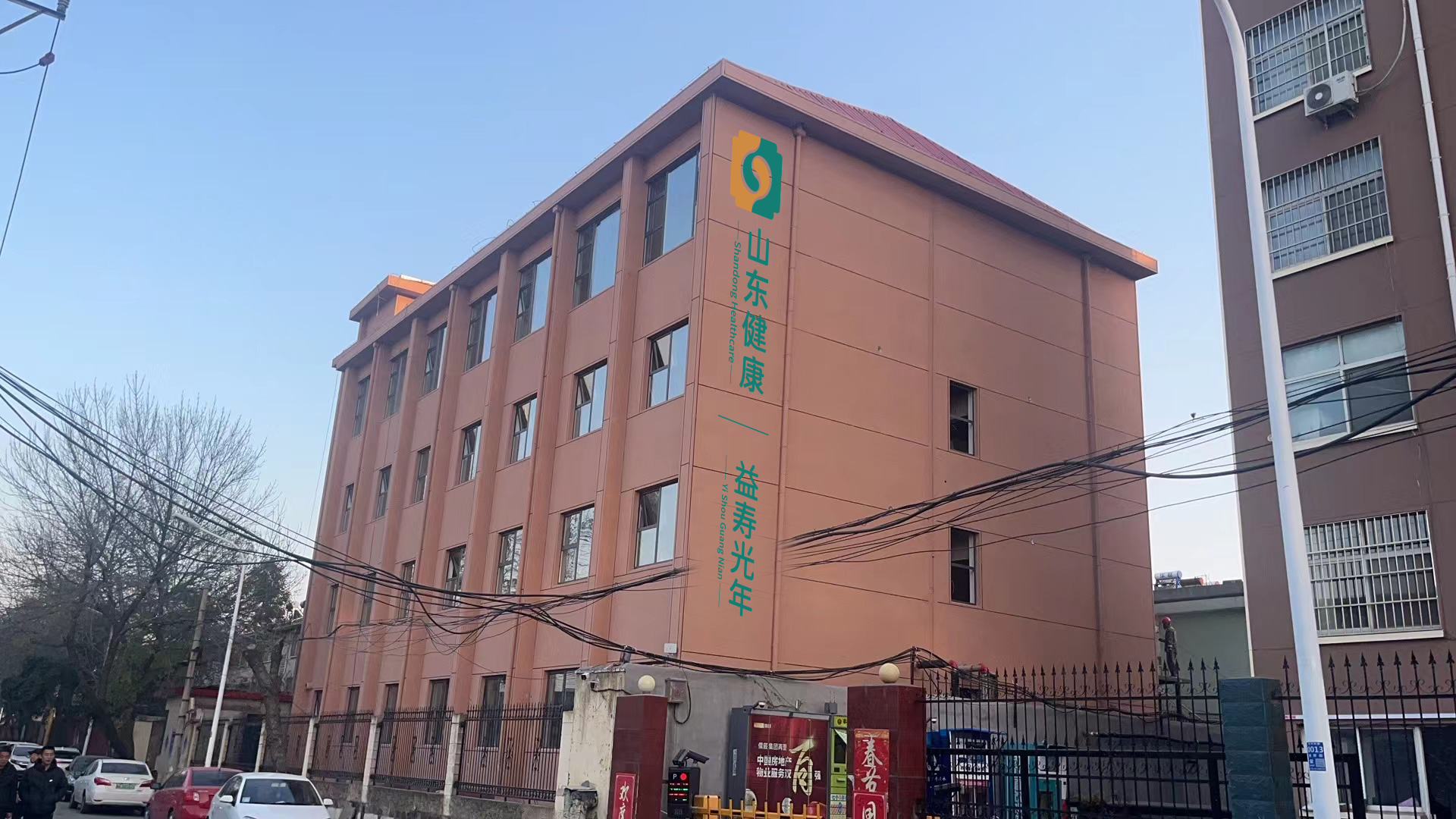 山東健康·益壽光年臨沂頤養(yǎng)中心 山東健康·益壽光年臨沂頤養(yǎng)中心