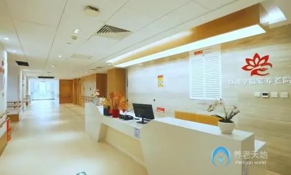 北京西城區(qū)紅蓮幸福家養(yǎng)老院 北京西城區(qū)紅蓮幸福家養(yǎng)老院