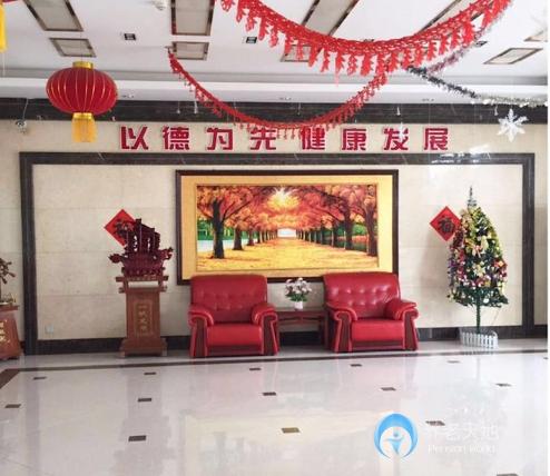 青島城陽(yáng)德康老年公寓 青島城陽(yáng)德康老年公寓