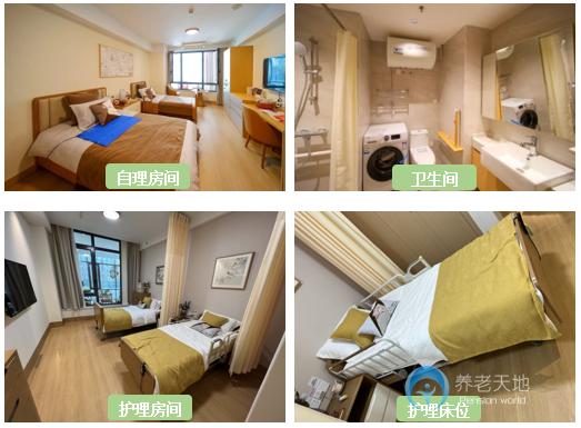 北京恒煦滿園持續(xù)照料長(zhǎng)者社區(qū) 北京恒煦滿園持續(xù)照料長(zhǎng)者社區(qū)