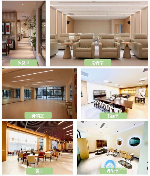 北京恒煦滿園持續(xù)照料長(zhǎng)者社區(qū) 北京恒煦滿園持續(xù)照料長(zhǎng)者社區(qū)