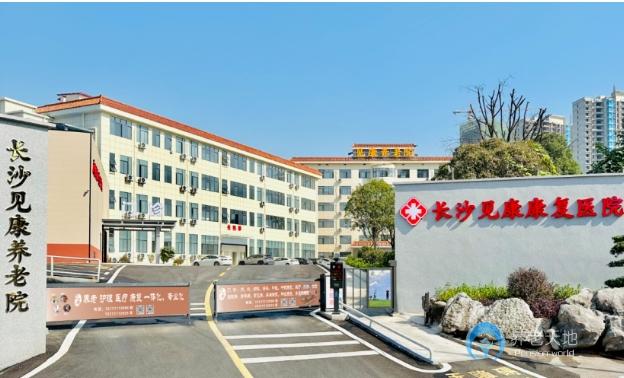 長沙見康養(yǎng)老院 長沙見康養(yǎng)老院