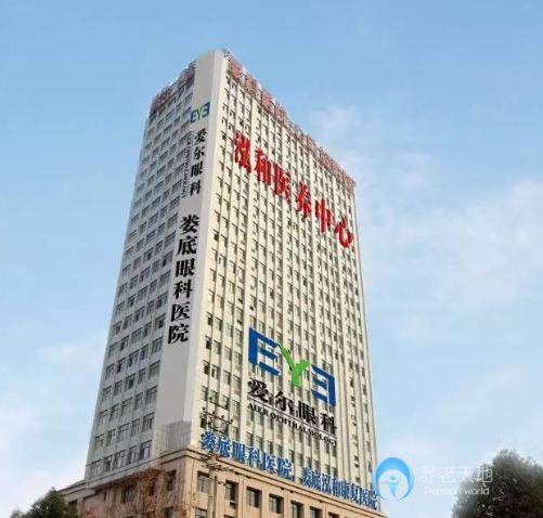 婁底泓和養(yǎng)老服務(wù)中心 婁底泓和養(yǎng)老服務(wù)中心