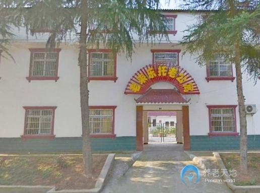 宜昌老來樂托老公寓