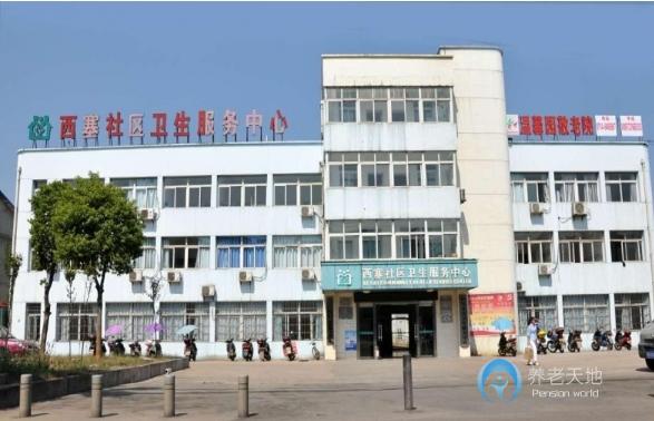 黃石市西塞山區(qū)溫馨園敬老院 黃石市西塞山區(qū)溫馨園敬老院