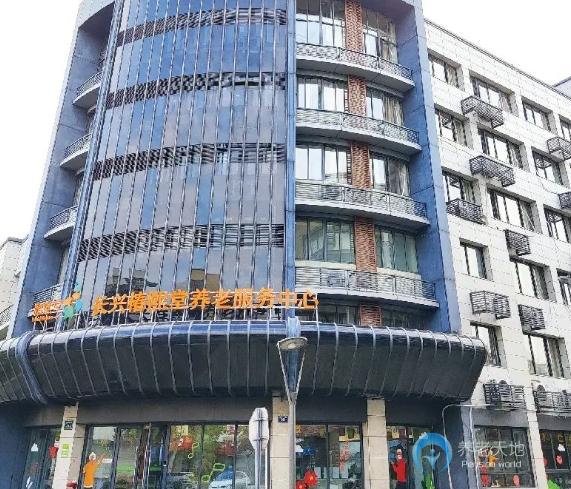 長興椿熙堂養(yǎng)老服務(wù)中心