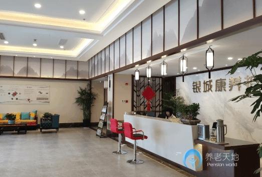 南通銀城康養(yǎng)護(hù)理院