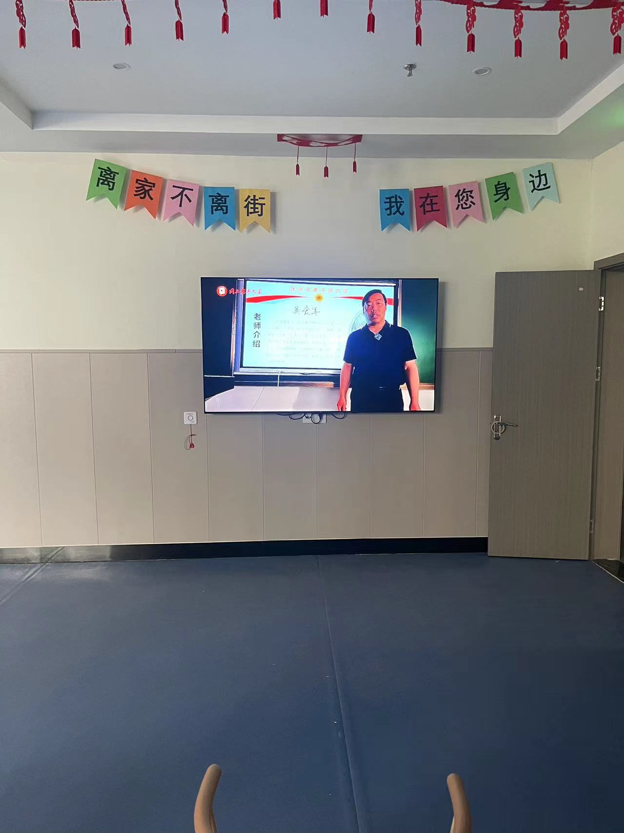 豐城市劍南街道九中社區(qū)嵌入式養(yǎng)老服務(wù)中心 豐城市劍南街道九中社區(qū)嵌入式養(yǎng)老服務(wù)中心