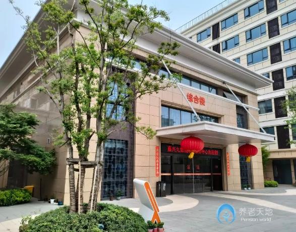 嘉興九如城康養(yǎng)中心(嘉興市東升老年養(yǎng)護) 嘉興九如城康養(yǎng)中心(嘉興市東升老年養(yǎng)護)