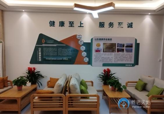 益壽光年泰安高新區(qū)頤養(yǎng)中心 益壽光年泰安高新區(qū)頤養(yǎng)中心