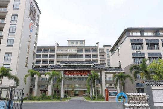 廣州南沙區(qū)養(yǎng)老院 廣州南沙區(qū)養(yǎng)老院