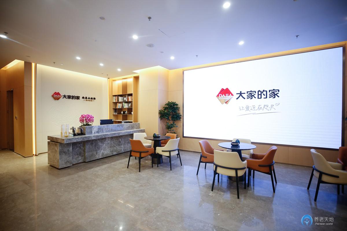 大家的家南昌永叔路城心社區(qū)