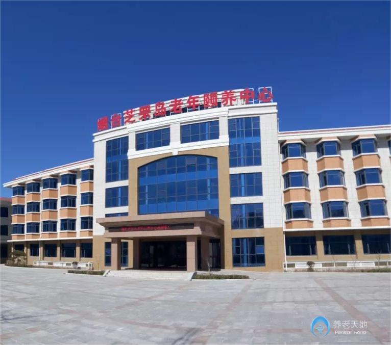 煙臺芝罘島老年頤養(yǎng)中心 煙臺芝罘島老年頤養(yǎng)中心