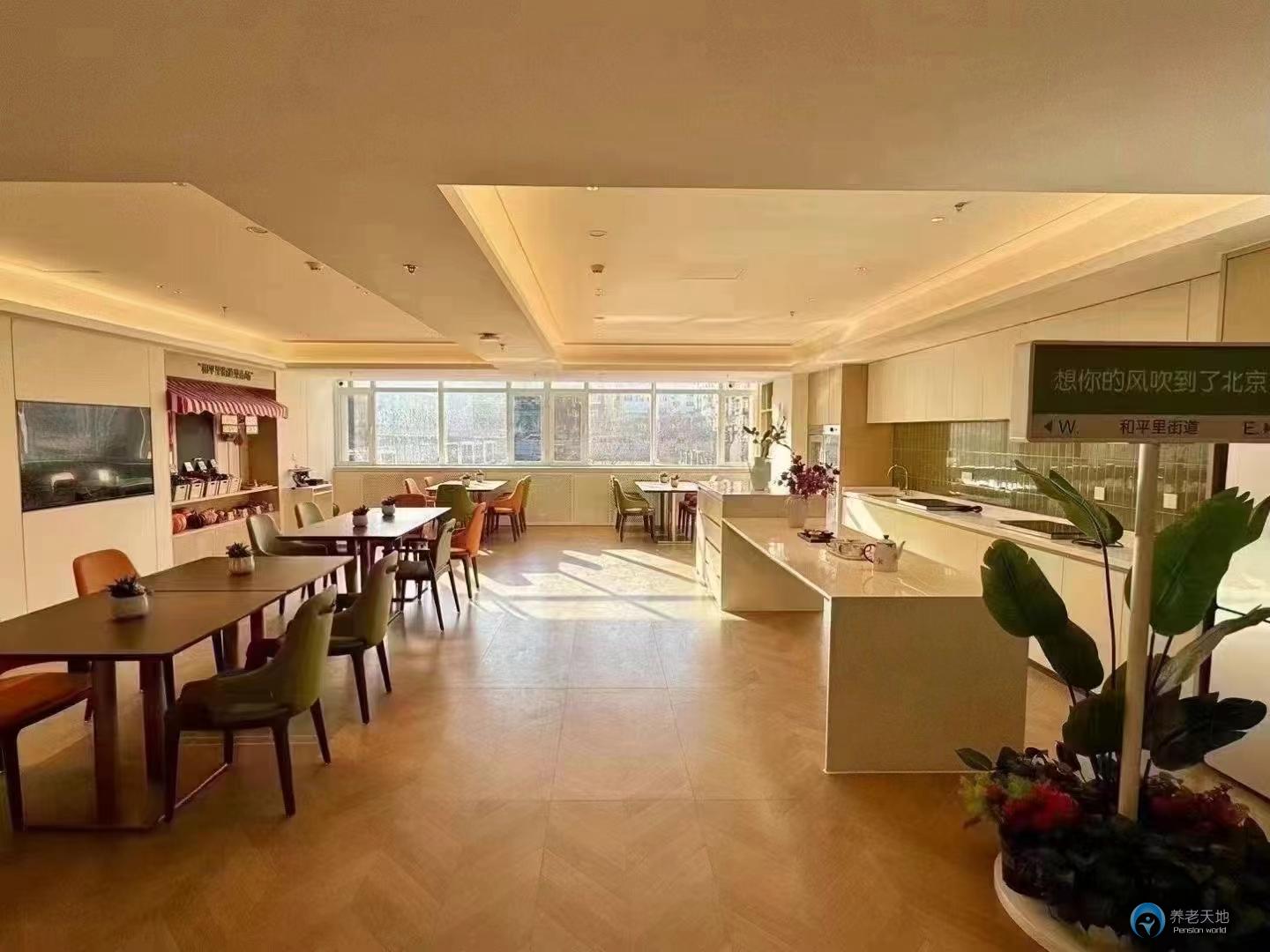 北京泰康之家和平府 北京泰康之家和平府