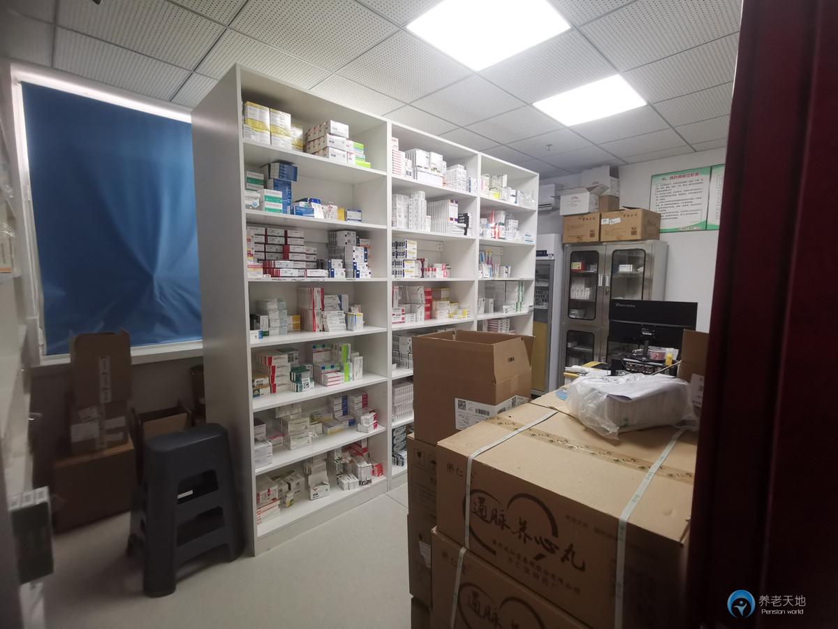 天津賀余年醫(yī)養(yǎng)中心(水上公園店) 天津賀余年醫(yī)養(yǎng)中心(水上公園店)