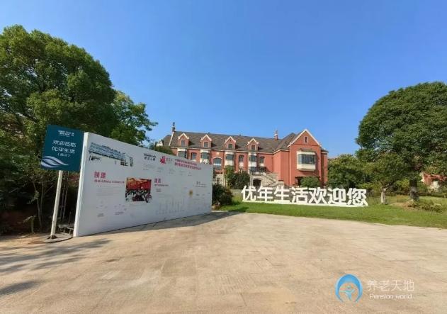 合眾優(yōu)年生活武漢社區(qū) 合眾優(yōu)年生活武漢社區(qū)