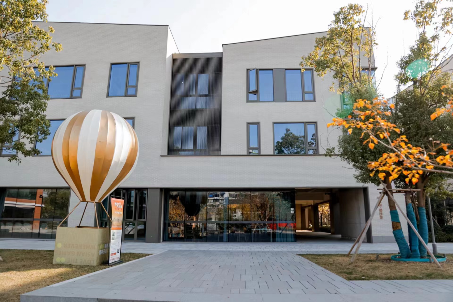 杭州九如銀齡薈康養(yǎng)中心 杭州九如銀齡薈康養(yǎng)中心