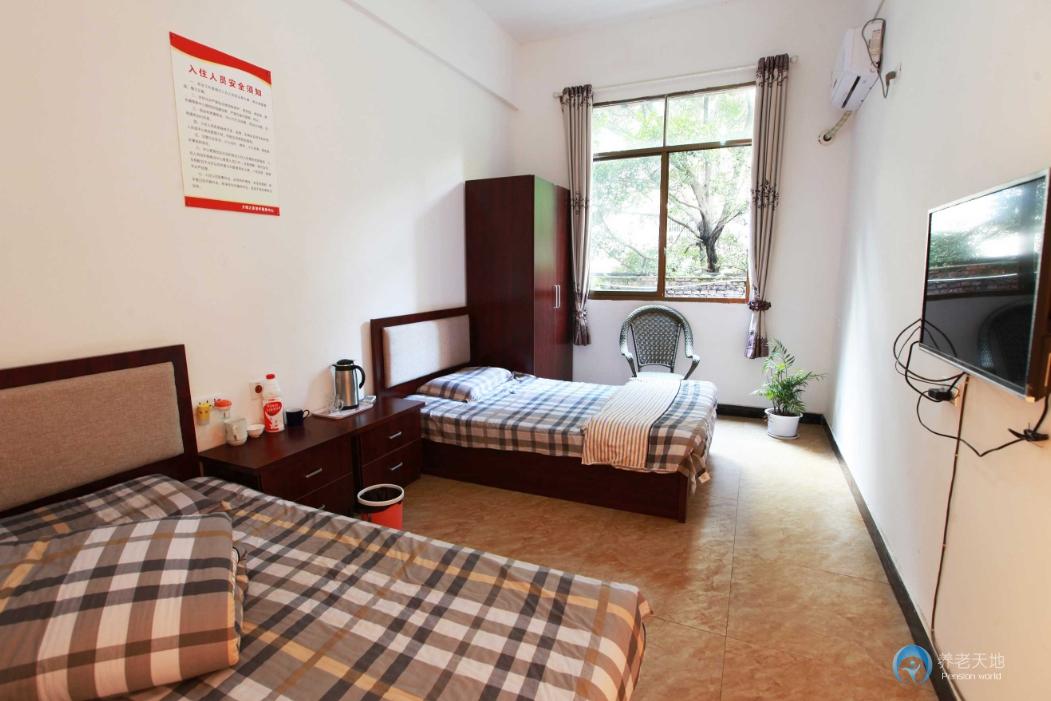 重慶市永川區(qū)夕陽(yáng)之家老年服務(wù)中心