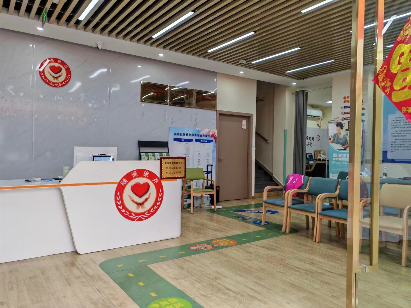 成都頤錦錦虹頤養(yǎng)綜合體