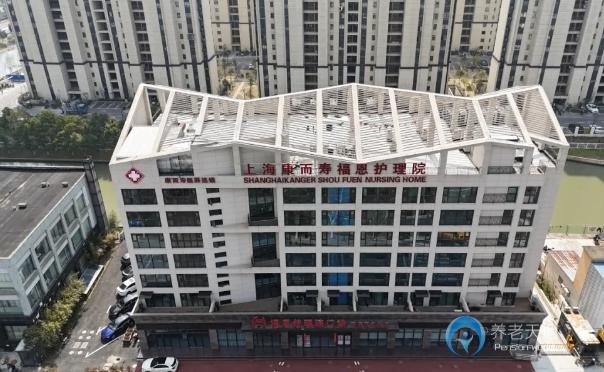 上?？刀鴫鄹６髯o(hù)理院