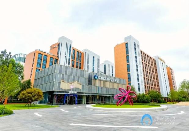 北京中國太平玉蘭人家養(yǎng)老社區(qū)