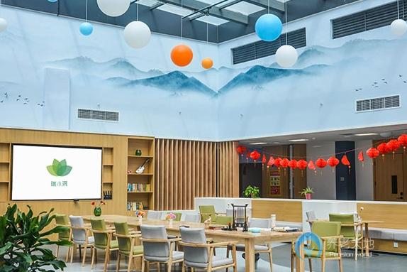 成都瑞小滿萬圣康養(yǎng)中心