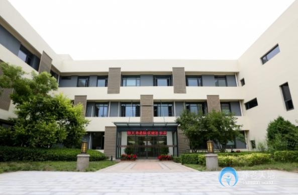 北京市朝陽區(qū)長友恒苑養(yǎng)老院