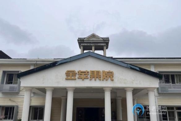 上海奉賢區(qū)金蘋果養(yǎng)老院 上海奉賢區(qū)金蘋果養(yǎng)老院