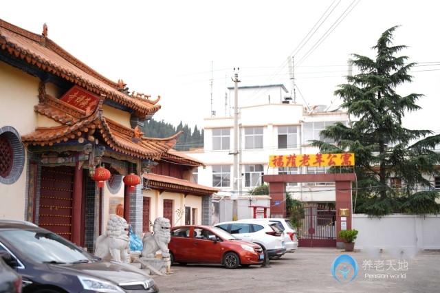昆明福蔭頤養(yǎng)院(佛教特色養(yǎng)老院) 昆明福蔭頤養(yǎng)院(佛教特色養(yǎng)老院)