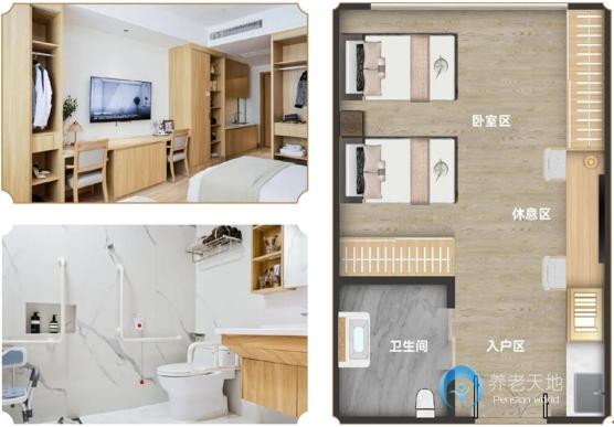 杭州國(guó)投健康頤養(yǎng)中心