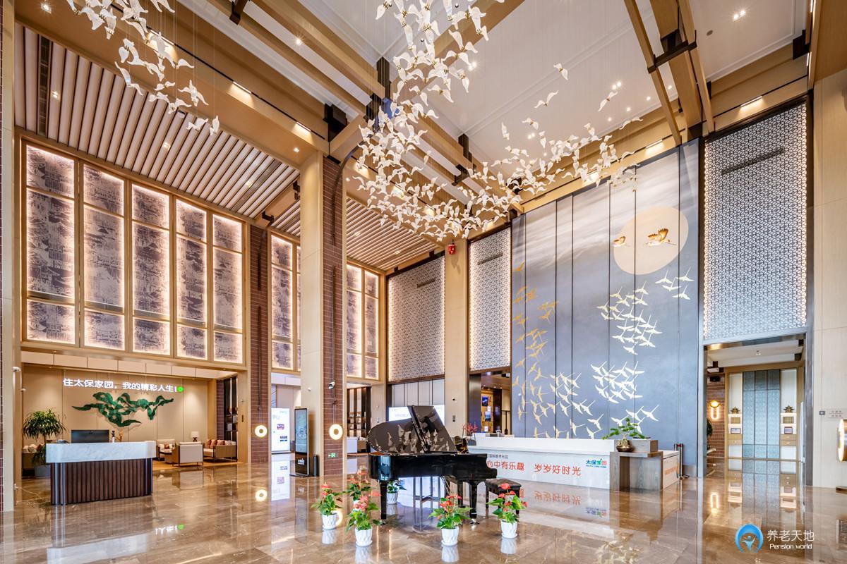 太保家園廈門國(guó)際頤養(yǎng)社區(qū)