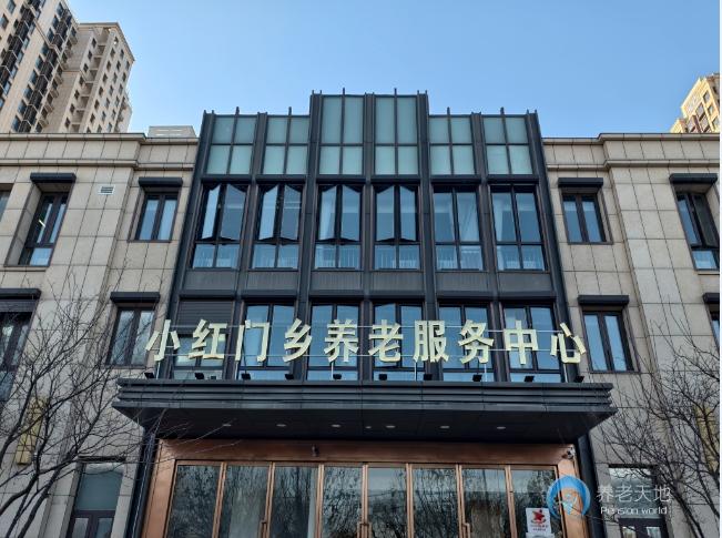 北京朝陽(yáng)區(qū)小紅門(mén)鄉(xiāng)君頤和悅養(yǎng)老院(小紅門(mén)鄉(xiāng)養(yǎng)老服務(wù)中心) 北京朝陽(yáng)區(qū)小紅門(mén)鄉(xiāng)君頤和悅養(yǎng)老院(小紅門(mén)鄉(xiāng)養(yǎng)老服務(wù)中心)