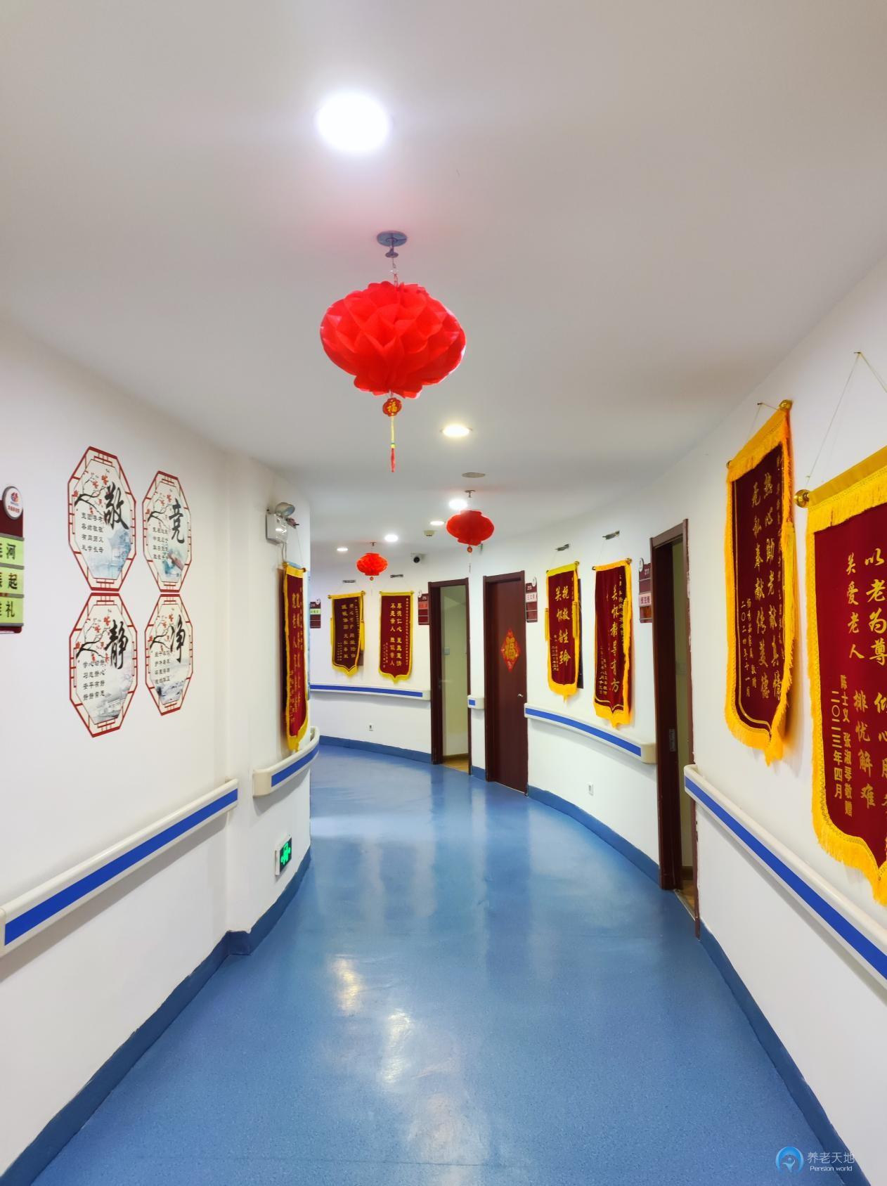 天津華揚愛心養(yǎng)老院