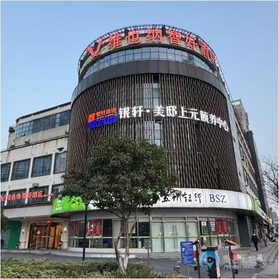 南京銀軒美邸上元頤養(yǎng)中心 南京銀軒美邸上元頤養(yǎng)中心