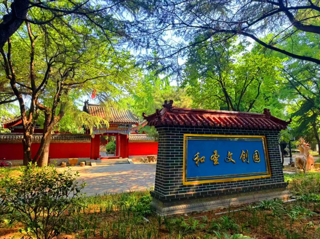 新泰市和圣園健康養(yǎng)老中心 新泰市和圣園健康養(yǎng)老中心
