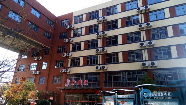 南京盡孝道護(hù)理院(浦口分院) 南京盡孝道護(hù)理院(浦口分院)