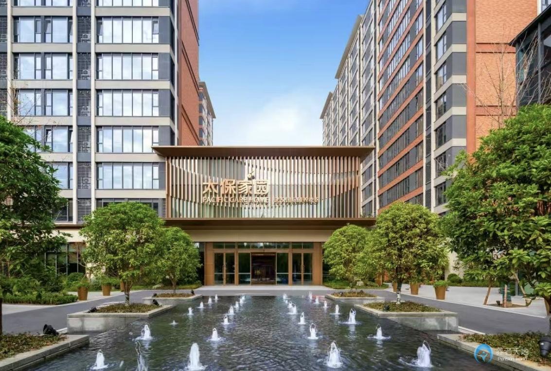 太保家園武漢國(guó)際頤養(yǎng)社區(qū)