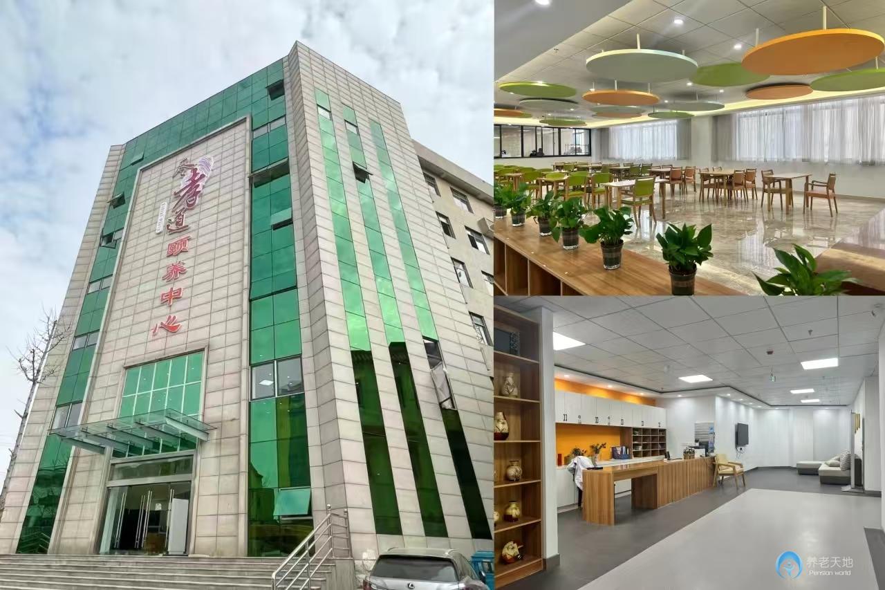 南京高淳區(qū)盡孝道頤養(yǎng)中心 南京高淳區(qū)盡孝道頤養(yǎng)中心