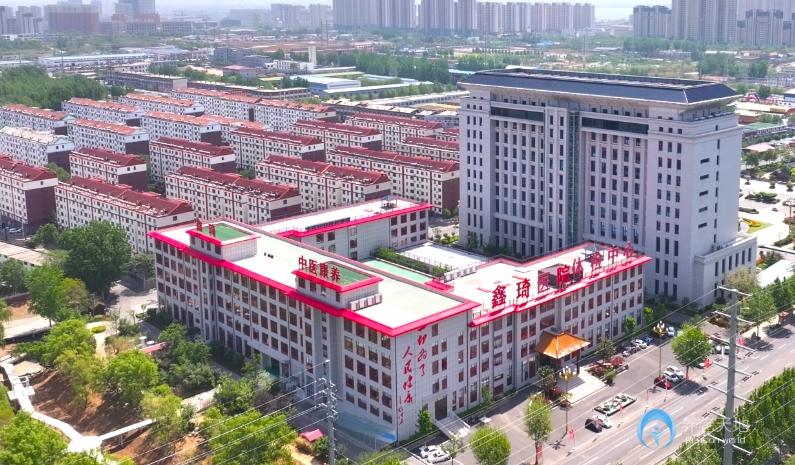 鄒魯鑫琦中醫(yī)康養(yǎng)院 鄒魯鑫琦中醫(yī)康養(yǎng)院