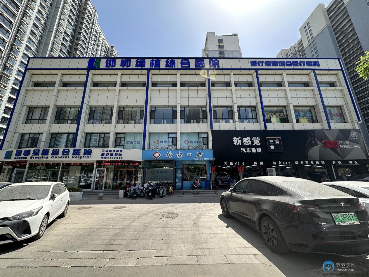 邯鄲綠植綜合醫(yī)院 邯鄲綠植綜合醫(yī)院