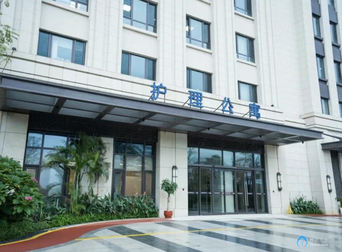 廈門泰康之家鷺園