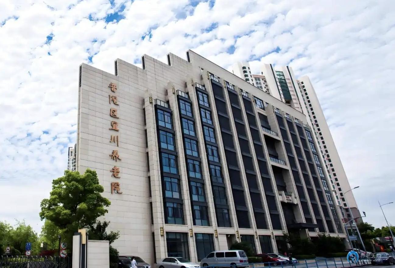 上海宜川養(yǎng)老院 上海宜川養(yǎng)老院