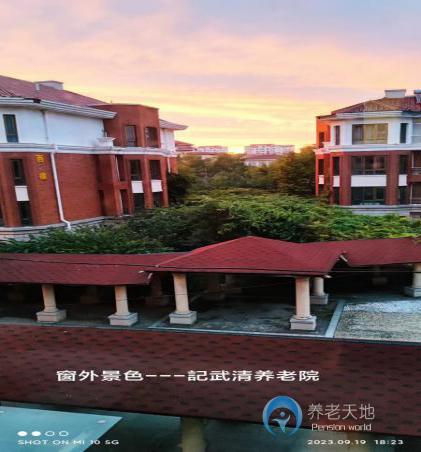 天津市武清區(qū)養(yǎng)老護(hù)理中心 天津市武清區(qū)養(yǎng)老護(hù)理中心