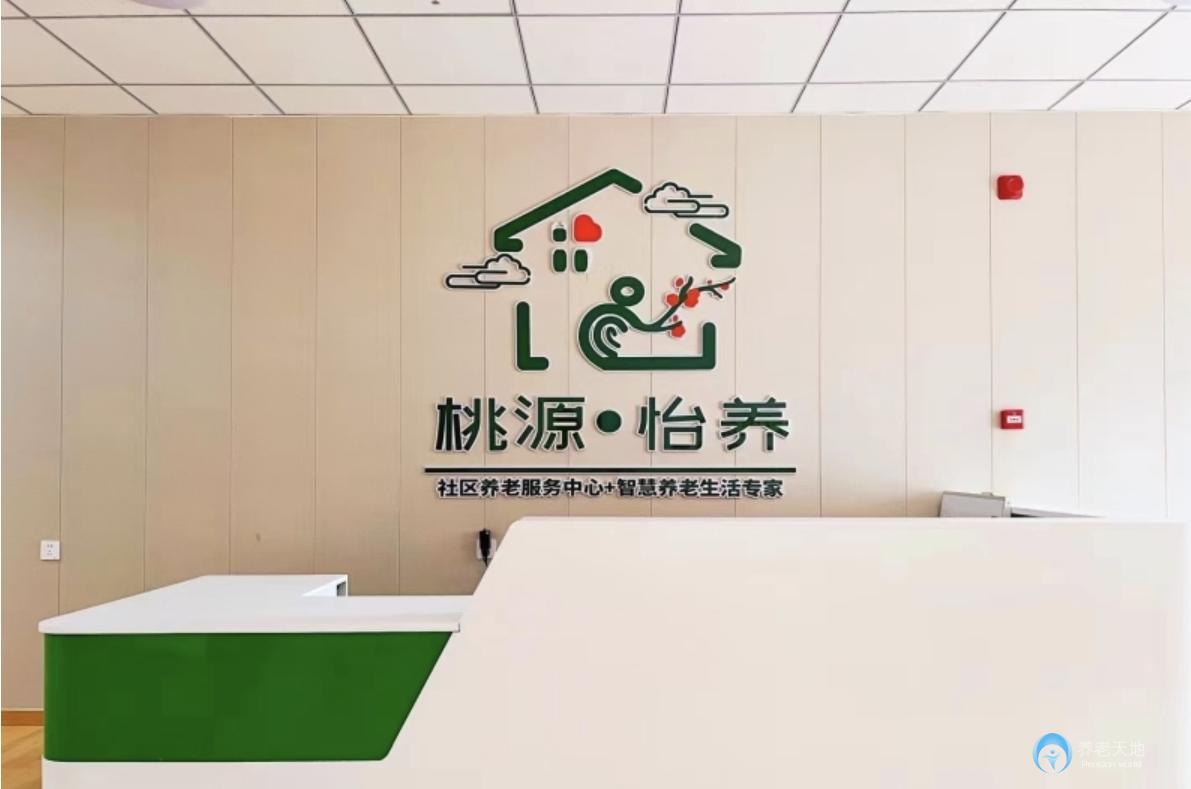 包頭青松小區(qū)居家養(yǎng)老服務(wù)中心 包頭青松小區(qū)居家養(yǎng)老服務(wù)中心