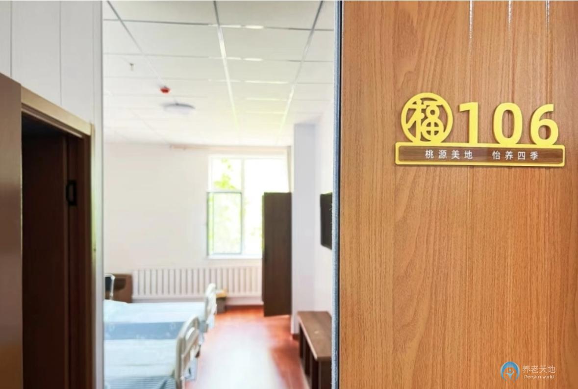 包頭青松小區(qū)居家養(yǎng)老服務(wù)中心 包頭青松小區(qū)居家養(yǎng)老服務(wù)中心