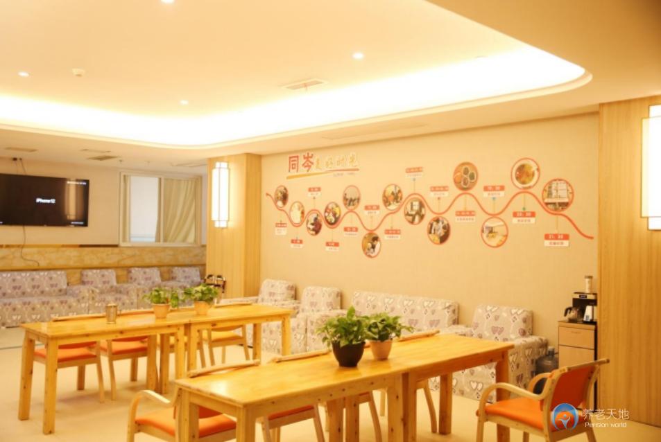 重慶同岑養(yǎng)老(香爐山街道養(yǎng)服務(wù)中心) 重慶同岑養(yǎng)老(香爐山街道養(yǎng)服務(wù)中心)