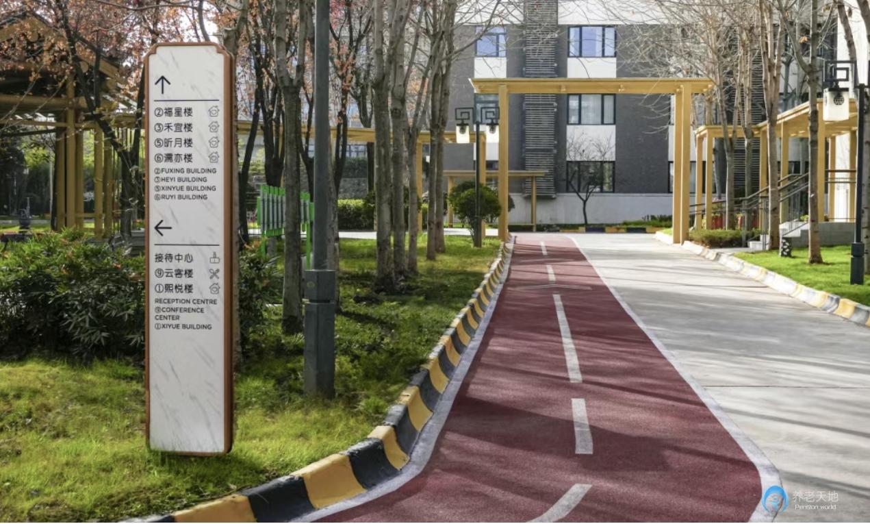 西安鵬瑞利知智照護(hù)家園 西安鵬瑞利知智照護(hù)家園