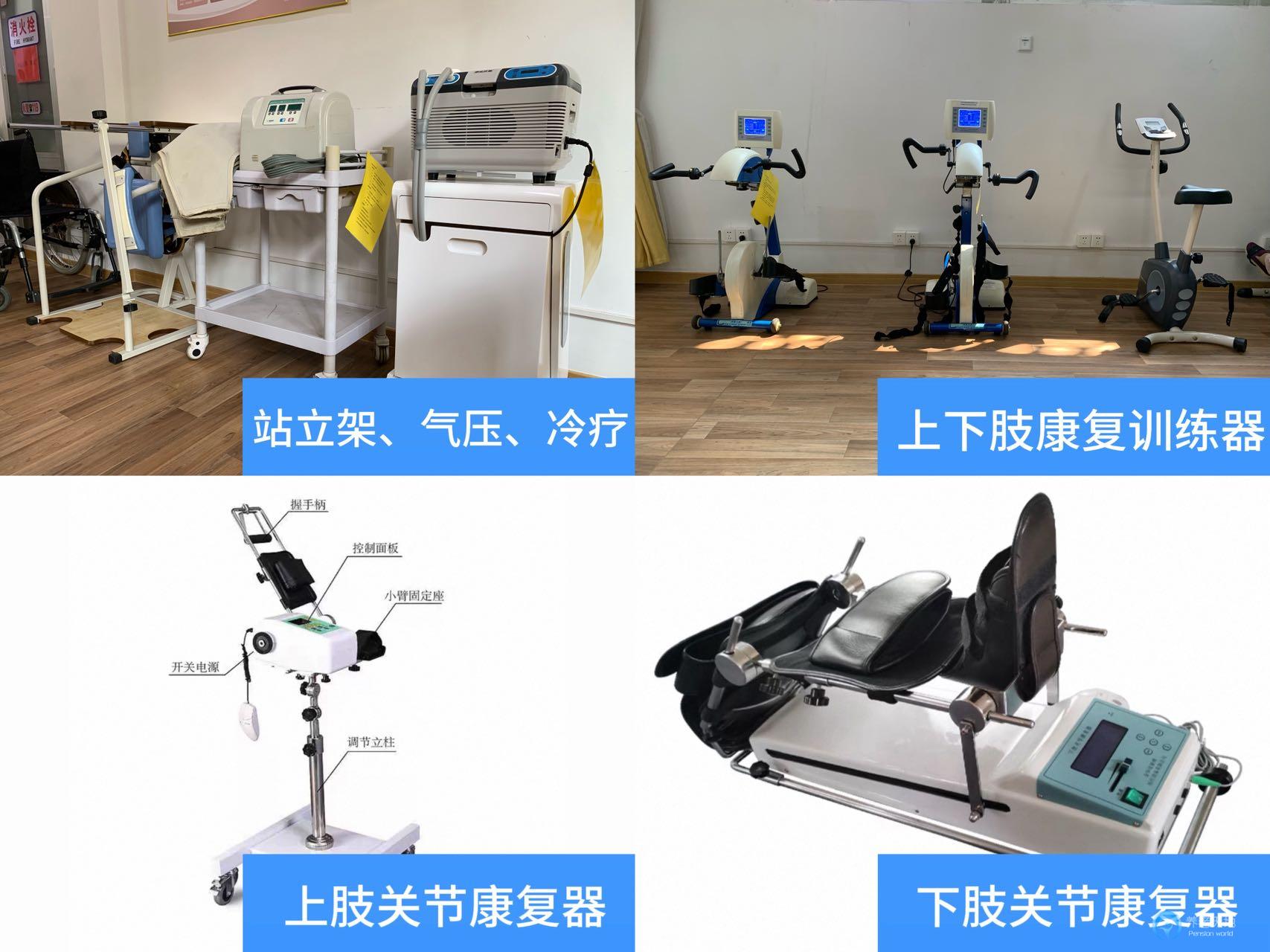 南京愛樂思康復(fù)療養(yǎng)中心（南京專注老人康復(fù)）